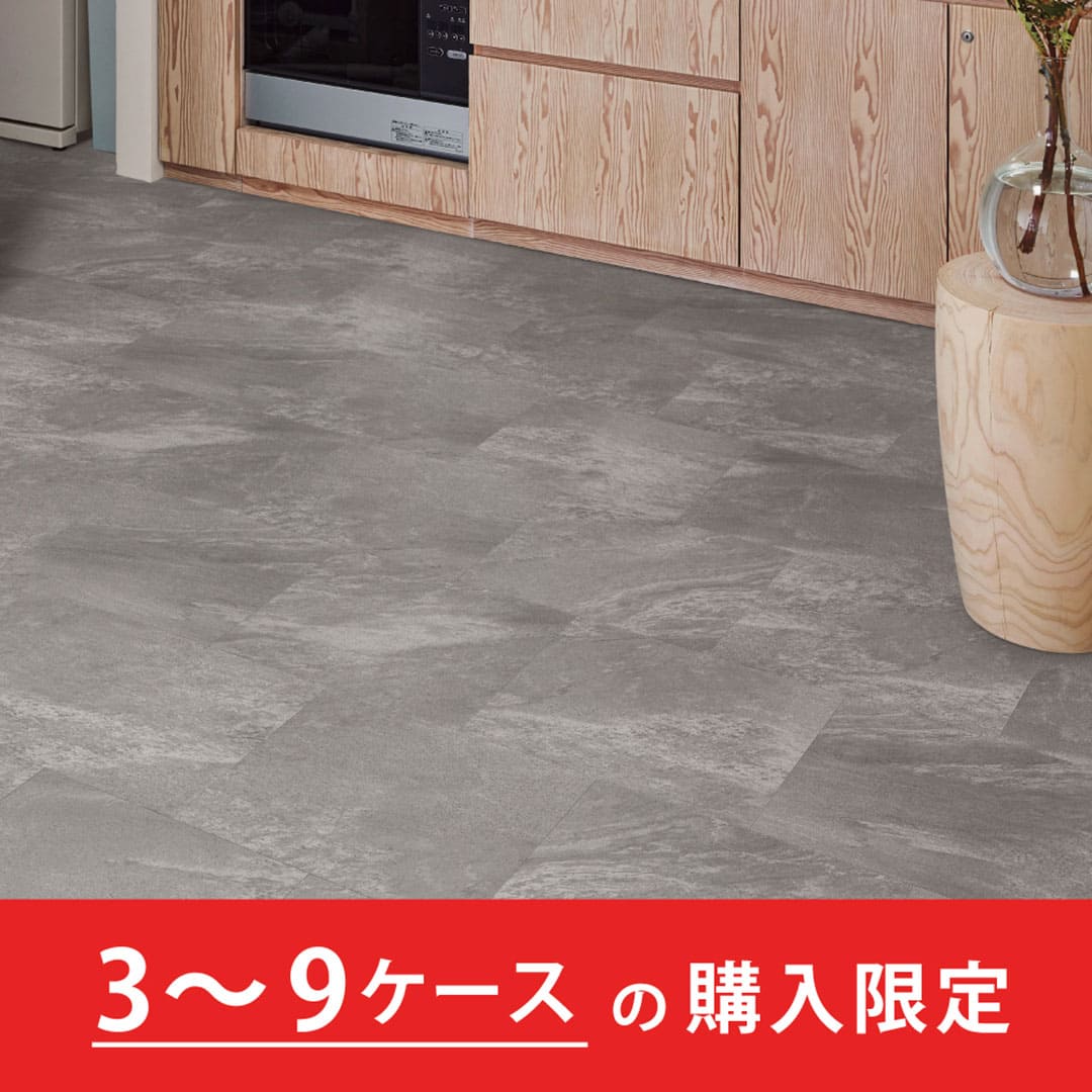 クラシアルタイル CLA304 マットストーン【購入数：3～9ケース】【ケース販売】24枚入 東リ【法人送料無料】