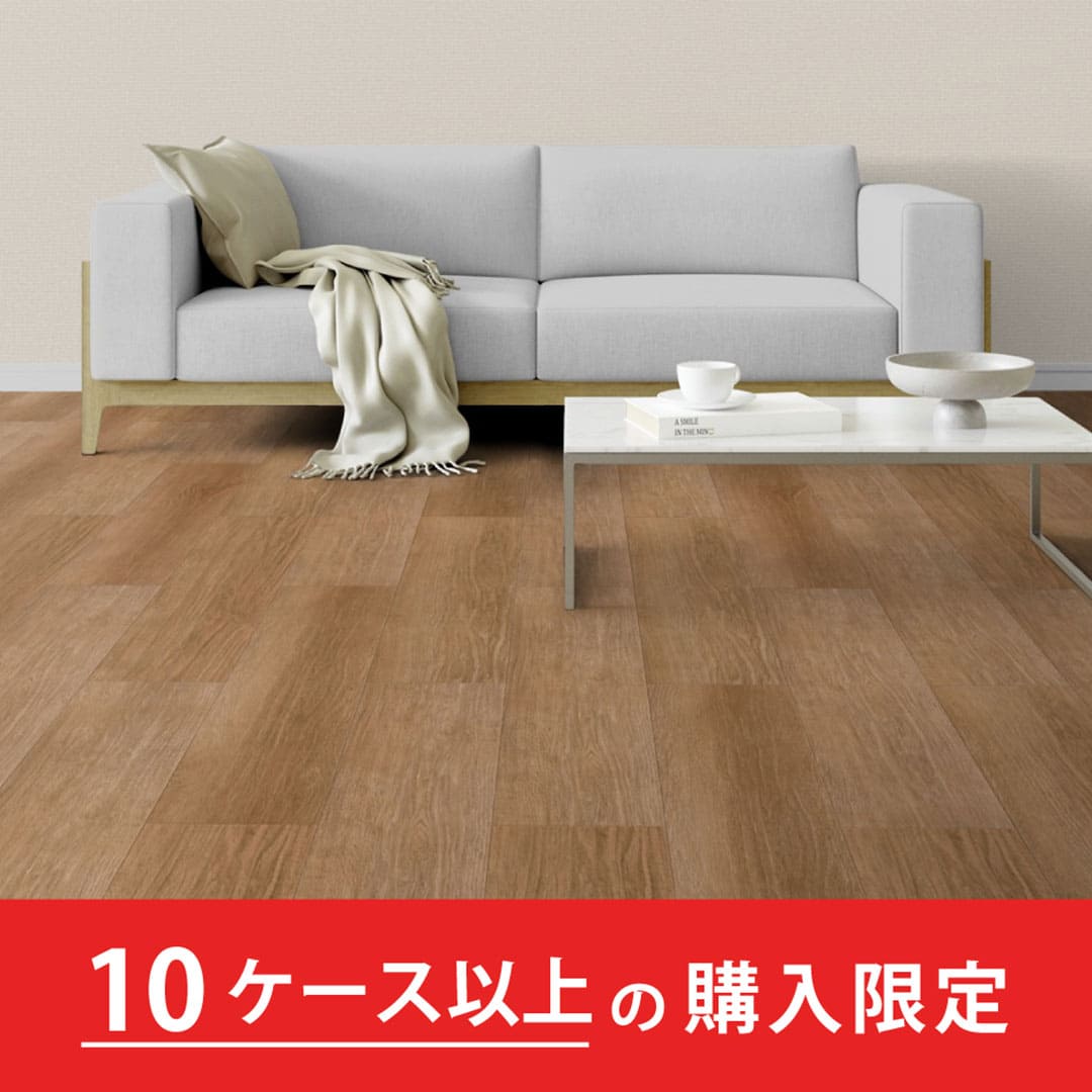 クラシアルタイル CLA106 オーク【購入数：10ケース以上】【ケース販売】24枚入 東リ【法人送料無料】