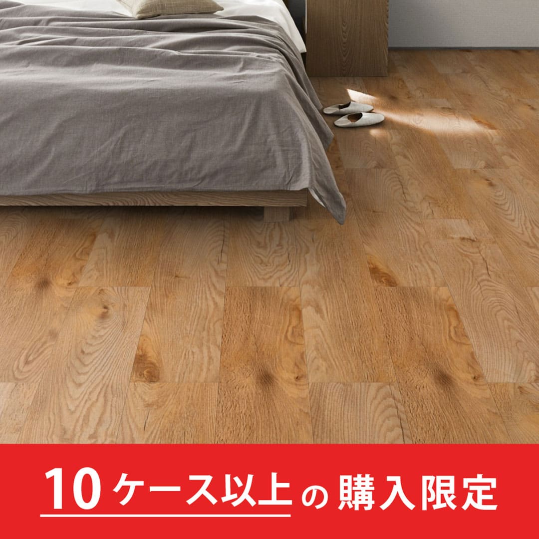 クラシアルタイル CLA112 ラスティックウッド【購入数：10ケース以上】【ケース販売】24枚入 東リ【法人送料無料】