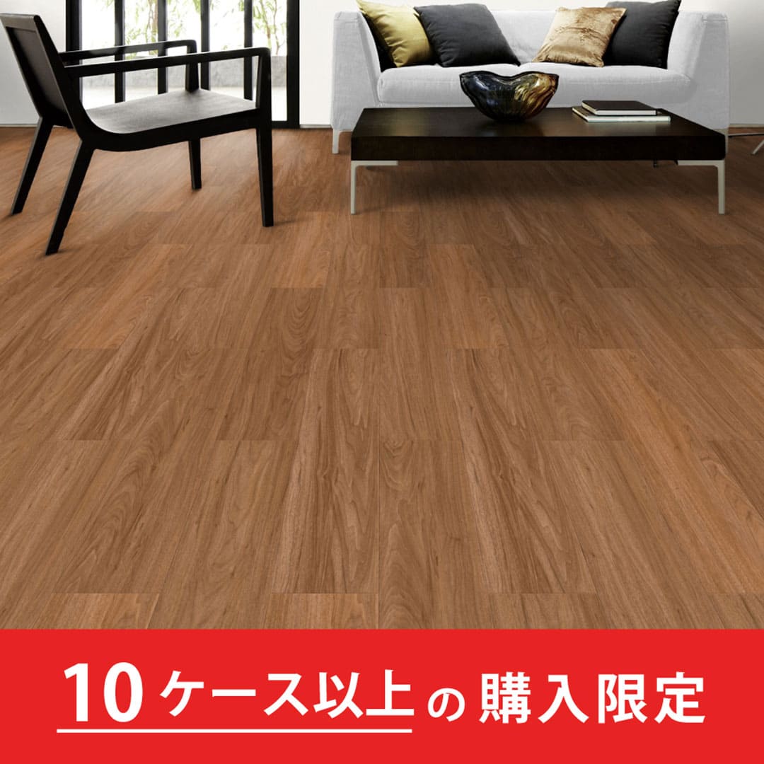 クラシアルタイル CLA114 ウォールナット【購入数：10ケース以上】【ケース販売】24枚入 東リ【法人送料無料】