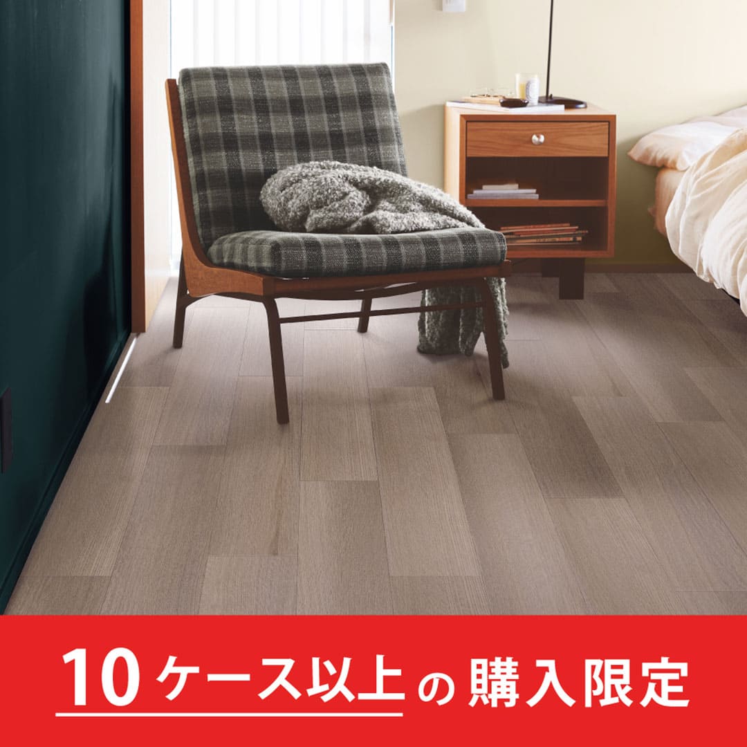 クラシアルタイル CLA116 ヴィンテージオーク【購入数：10ケース以上】【ケース販売】24枚入 東リ【法人送料無料】