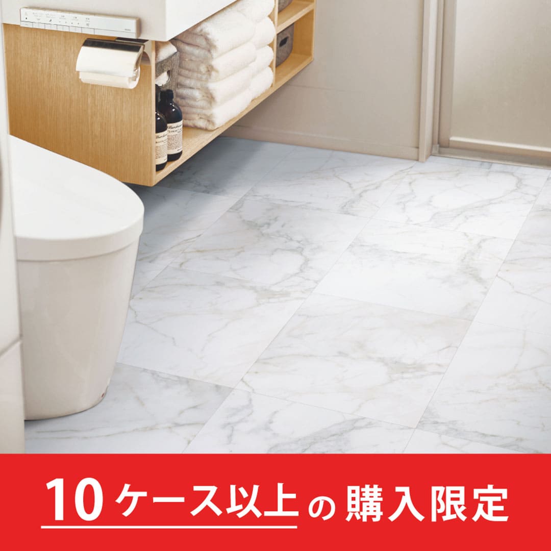 クラシアルタイル CLA201 ホワイトマーブル【購入数：10ケース以上】【ケース販売】16枚入 東リ【法人送料無料】