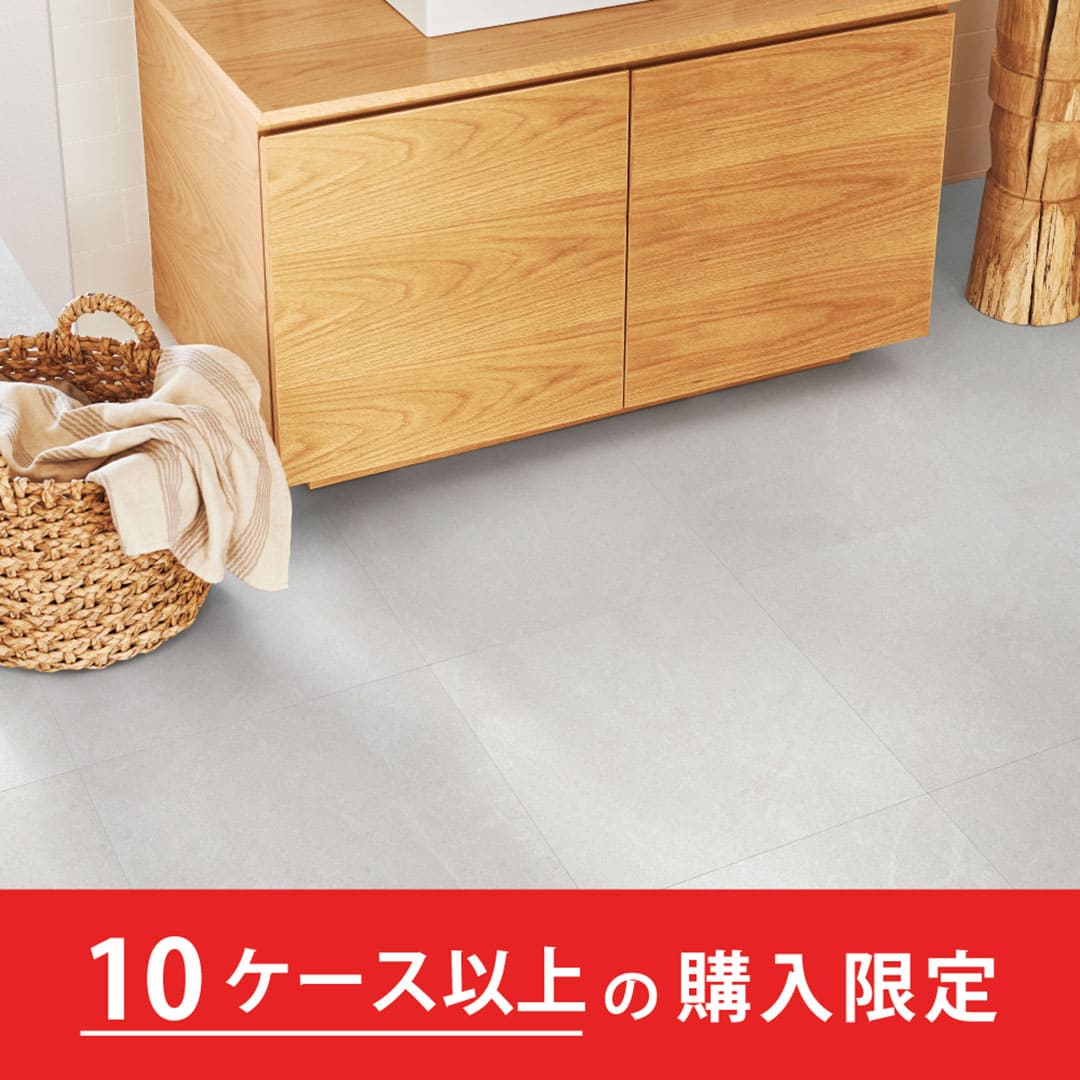 クラシアルタイル CLA202 ライムストーン【購入数：10ケース以上】【ケース販売】16枚入 東リ【法人送料無料】