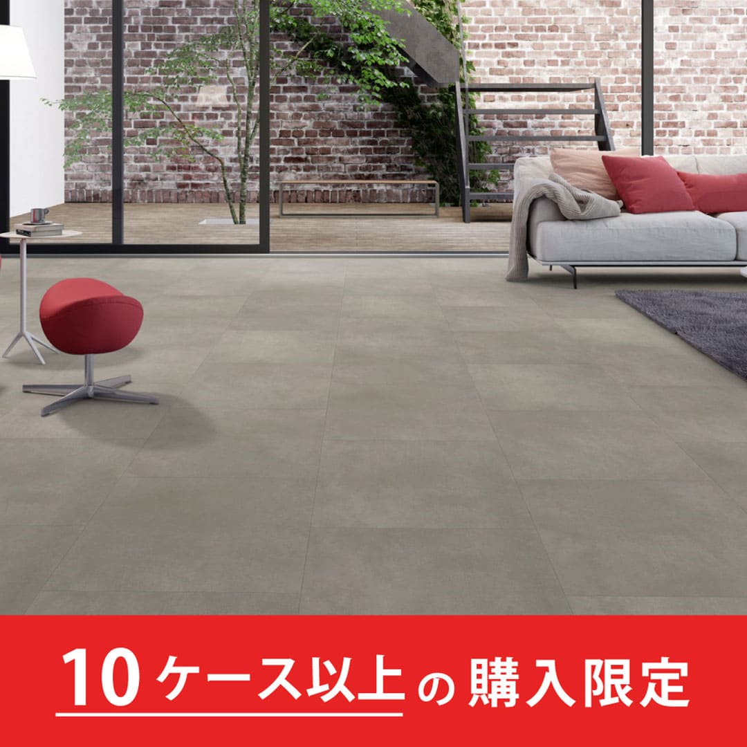 クラシアルタイル CLA205 モルタル【購入数：10ケース以上】【ケース販売】16枚入 東リ【法人送料無料】