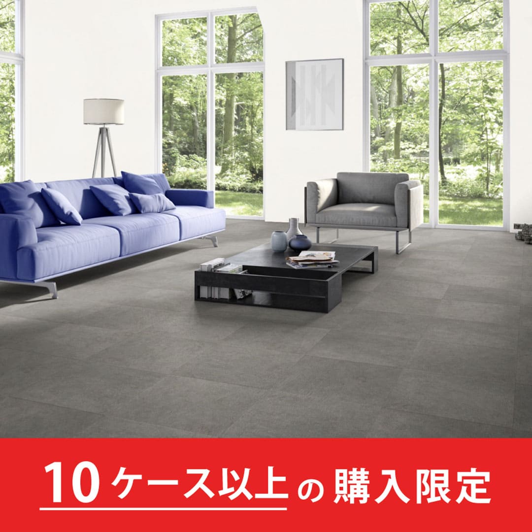 クラシアルタイル CLA206 コンクリート【購入数：10ケース以上】【ケース販売】16枚入 東リ【法人送料無料】