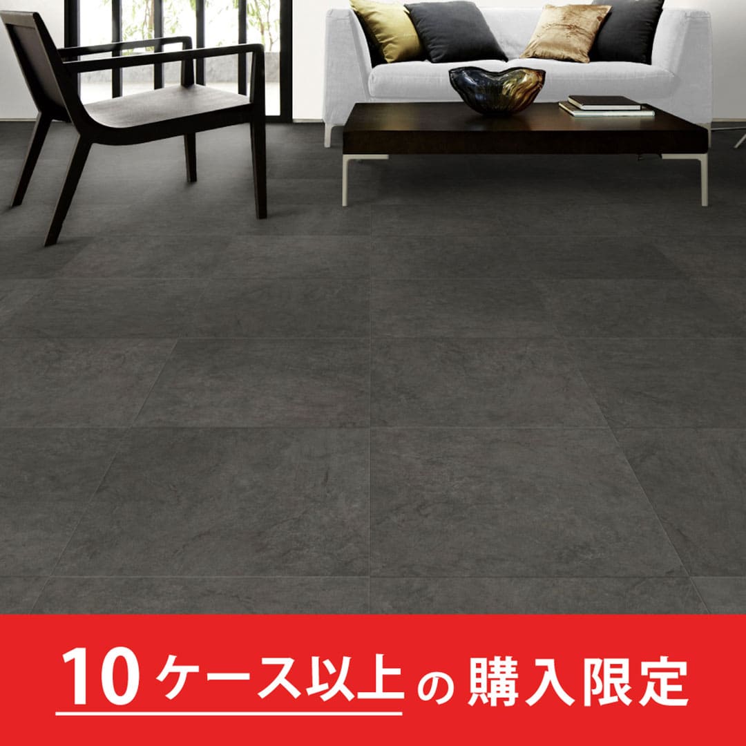 クラシアルタイル CLA207 コンクリート【購入数：10ケース以上】【ケース販売】16枚入 東リ【法人送料無料】