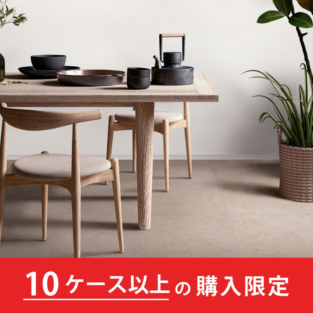 クラシアルタイル CLA208 コンクリート【購入数：10ケース以上】【ケース販売】16枚入 東リ【法人送料無料】