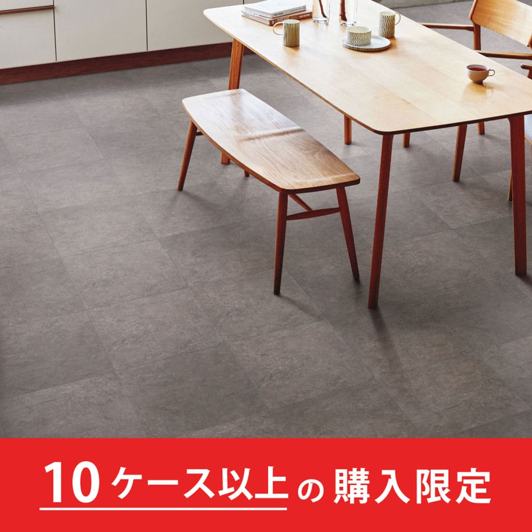 クラシアルタイル CLA209 コンクリート【購入数：10ケース以上】【ケース販売】16枚入 東リ【法人送料無料】