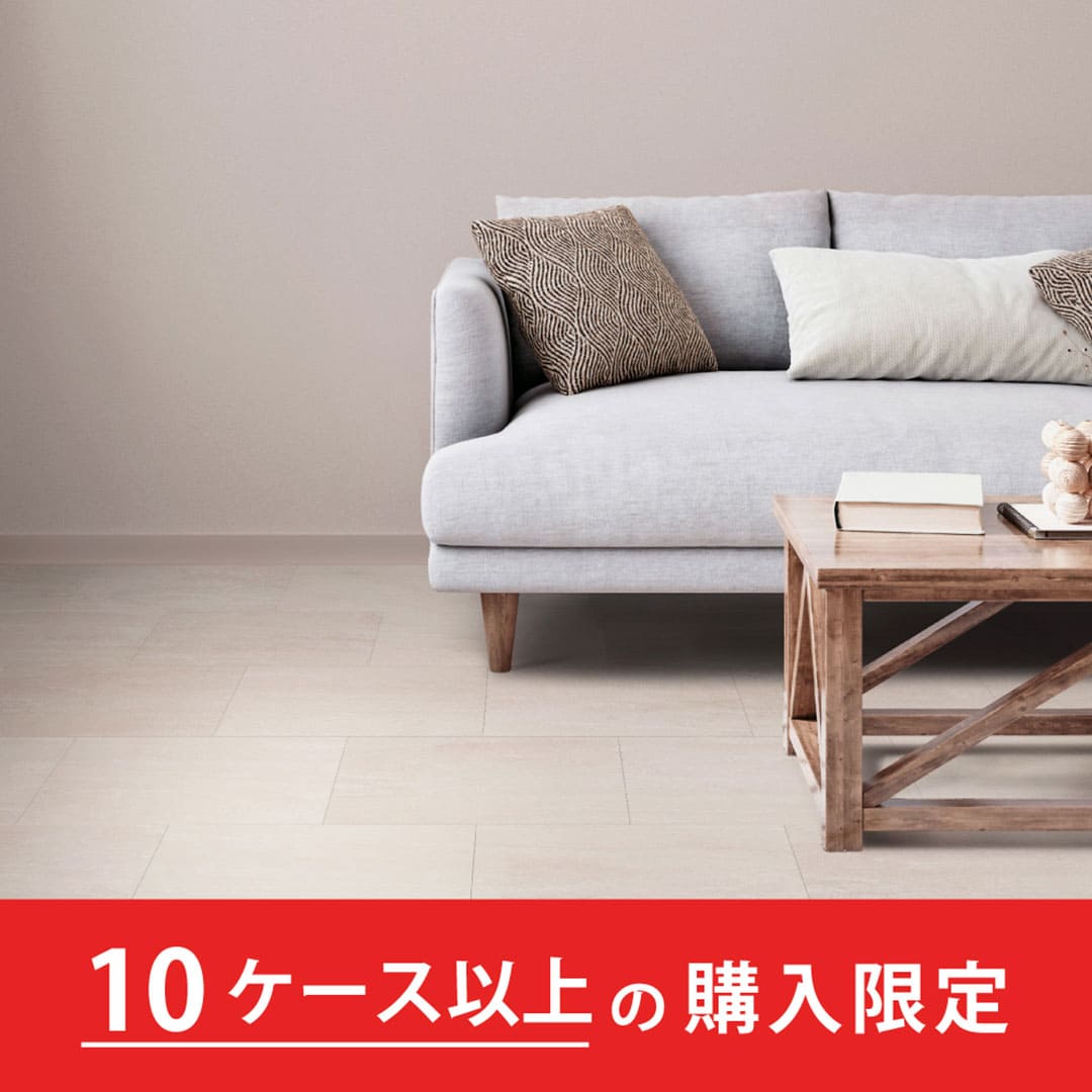 クラシアルタイル CLA301 セルベジャンテ【購入数：10ケース以上】【ケース販売】24枚入 東リ【法人送料無料】