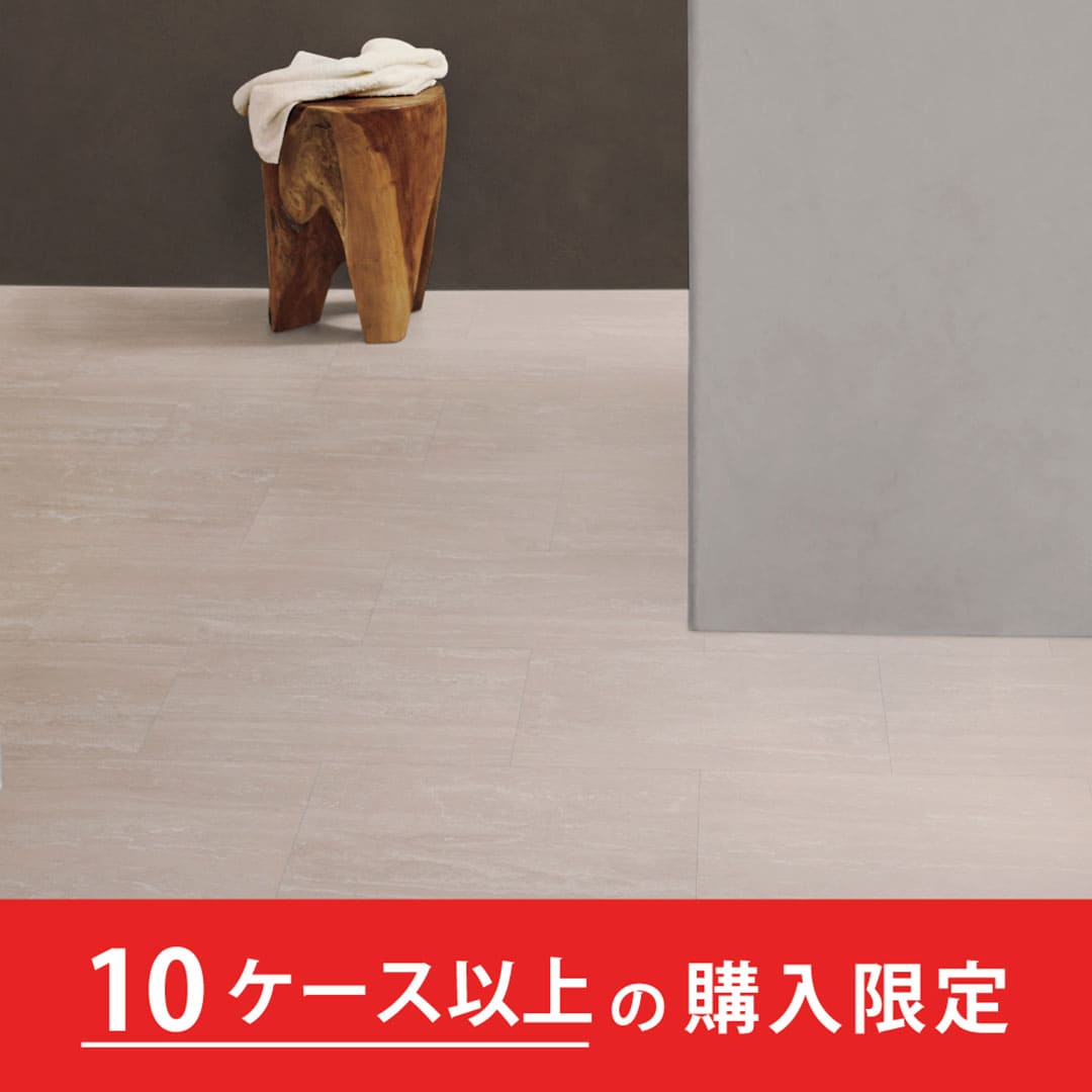 クラシアルタイル CLA302 セルベジャンテ【購入数：10ケース以上】【ケース販売】24枚入 東リ【法人送料無料】