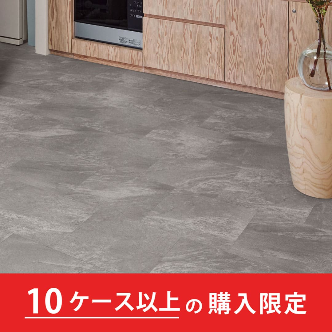 クラシアルタイル CLA304 マットストーン【購入数：10ケース以上】【ケース販売】24枚入 東リ【法人送料無料】