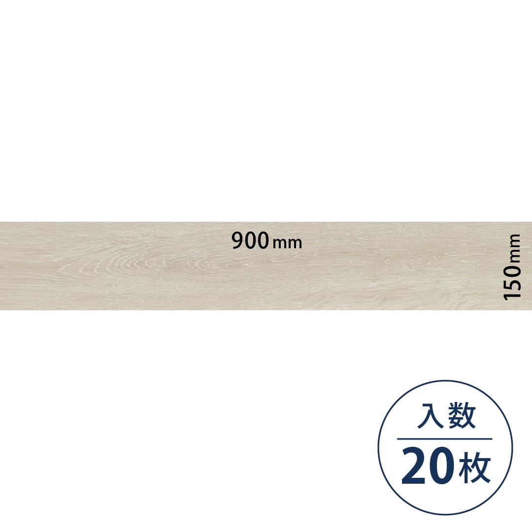 ロイヤルウッド ビニル床タイル PWT4201（150mm×900mm）【ケース販売】20枚 東リ