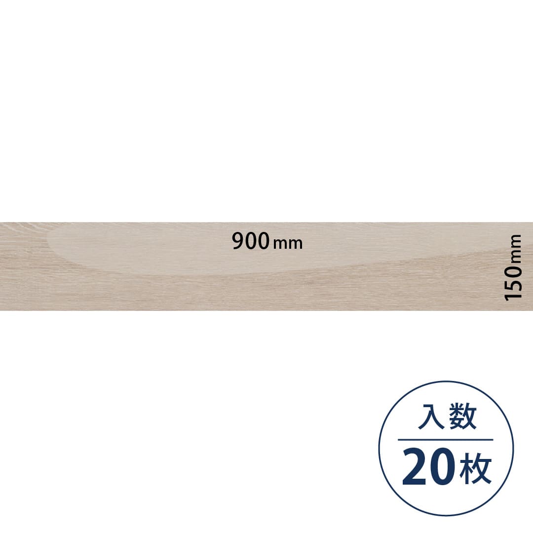 ロイヤルウッド ビニル床タイル PWT4205（150mm×900mm）【ケース販売】20枚 東リ
