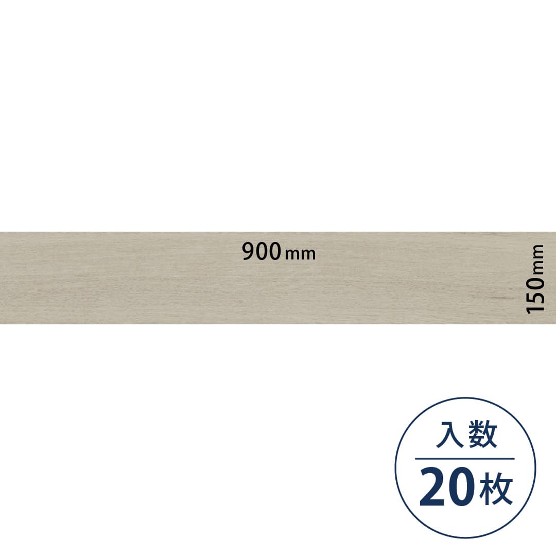 ロイヤルウッド ビニル床タイル PWT4208（150mm×900mm）【ケース販売】20枚 東リ