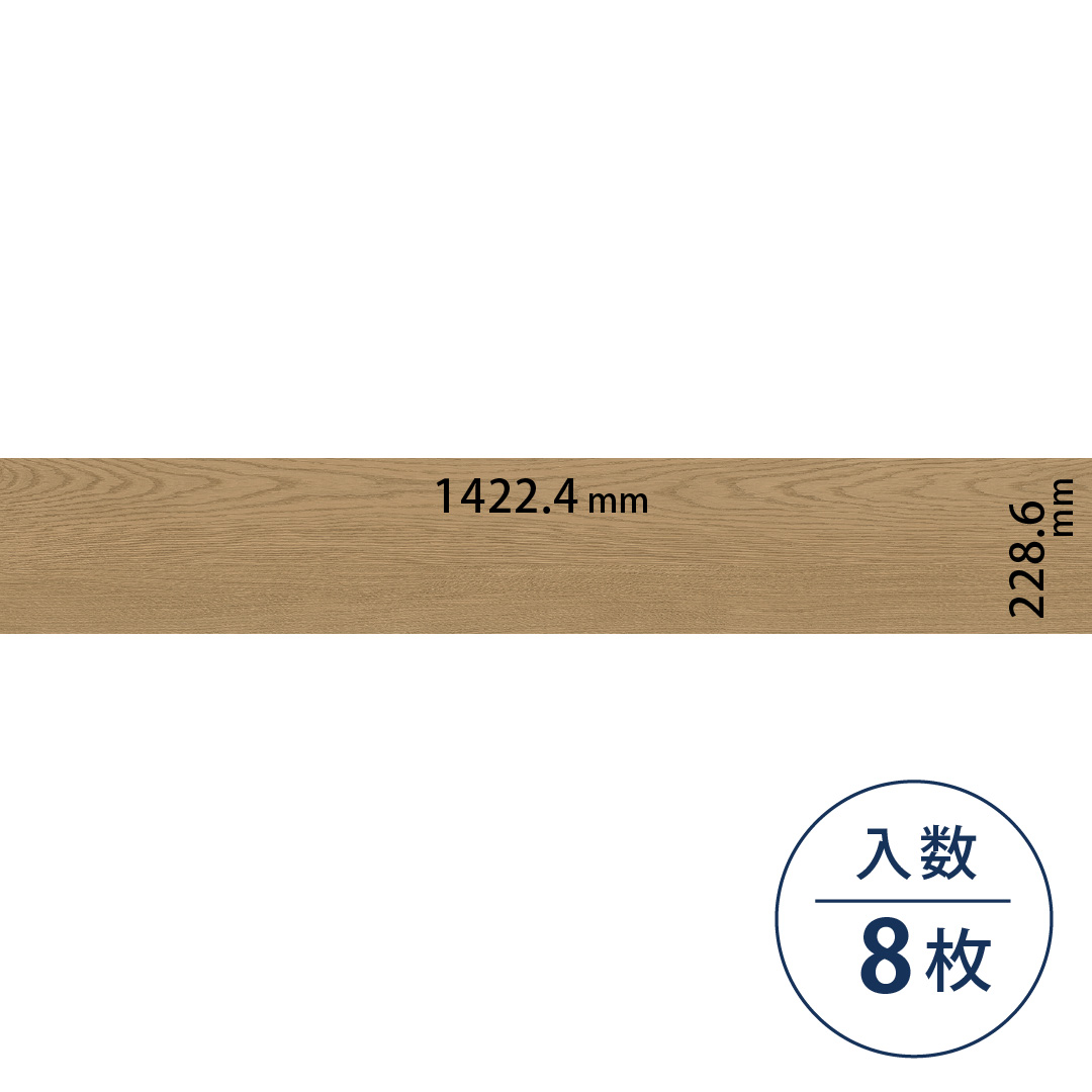 ロイヤルウッド ビニル床タイル PWT4212（228.6mm×1422.4mm）【ケース販売】8枚 東リ