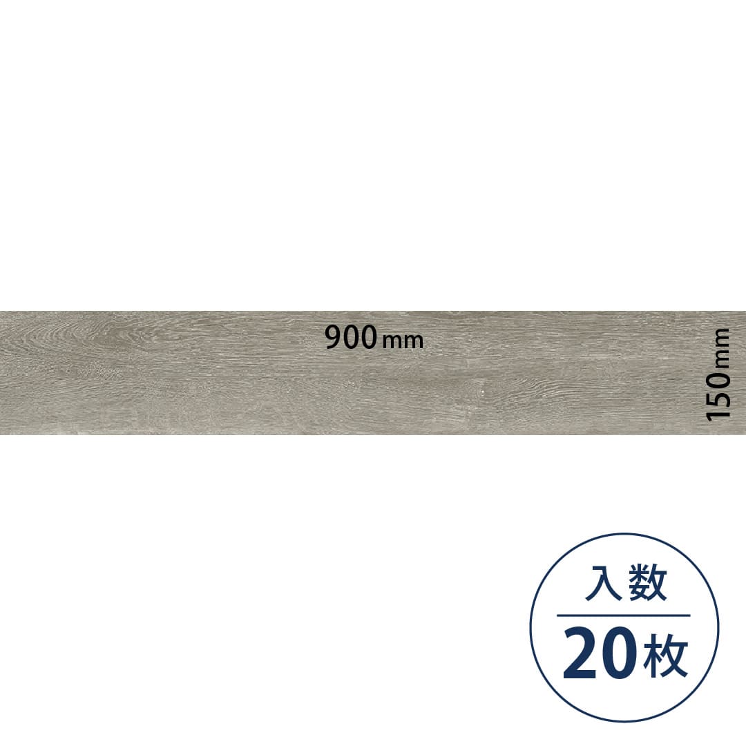 ロイヤルウッド ビニル床タイル PWT4217（150mm×900mm）【ケース販売】20枚 東リ