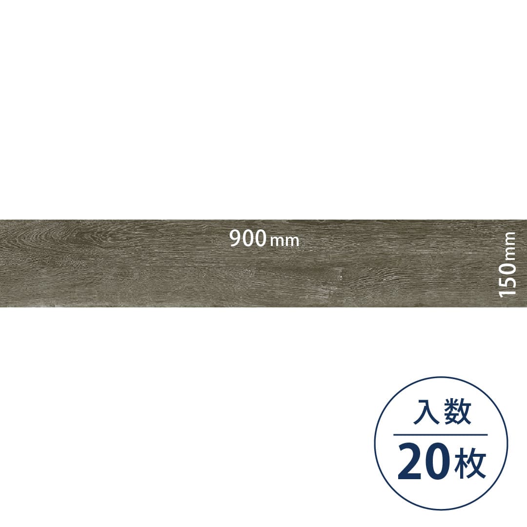 ロイヤルウッド ビニル床タイル PWT4218（150mm×900mm）【ケース販売】20枚 東リ