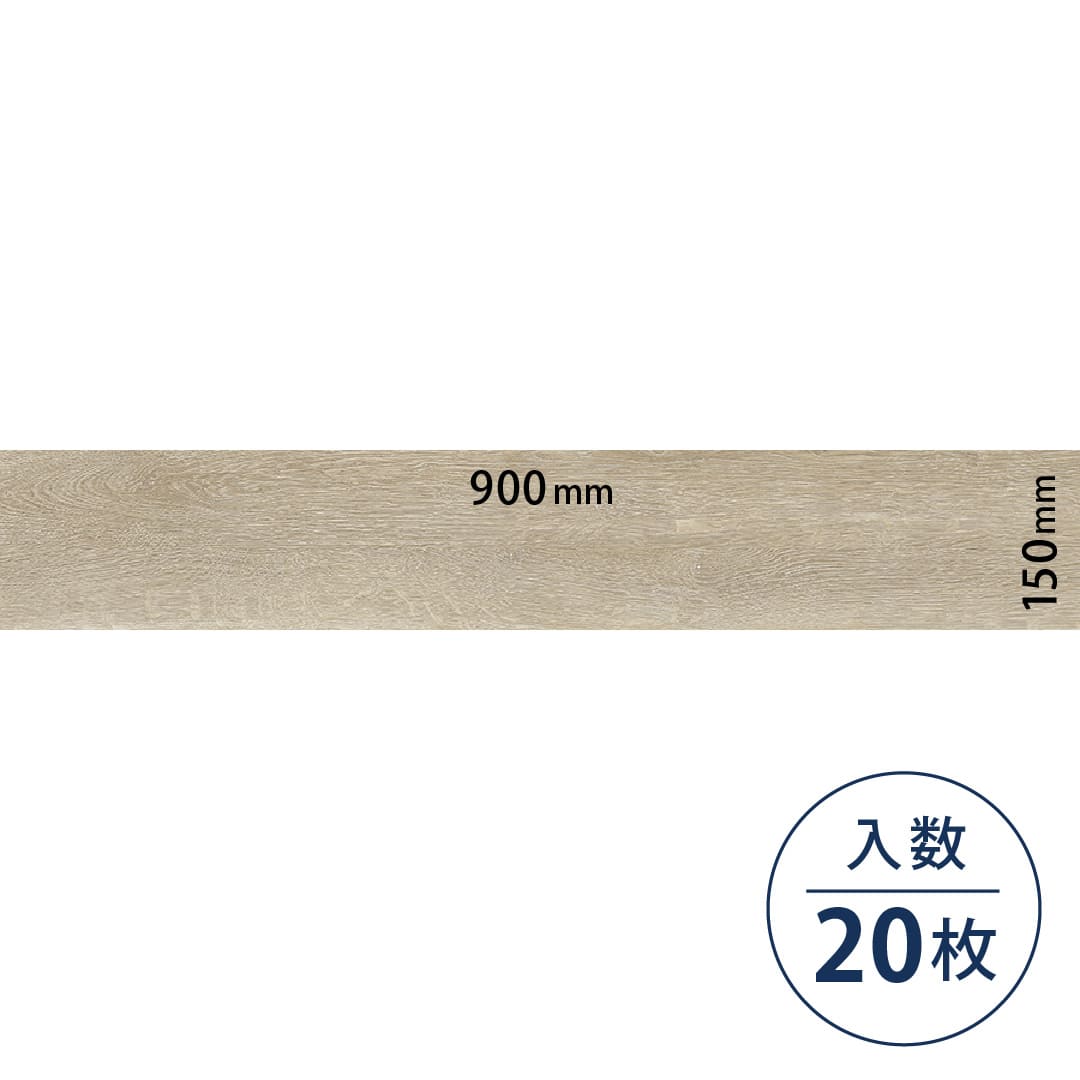 ロイヤルウッド ビニル床タイル PWT4220（150mm×900mm）【ケース販売】20枚 東リ