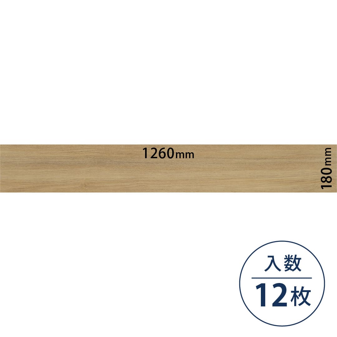 ロイヤルウッド ビニル床タイル PWT4221（180mm×1260mm）【ケース販売】12枚 東リ