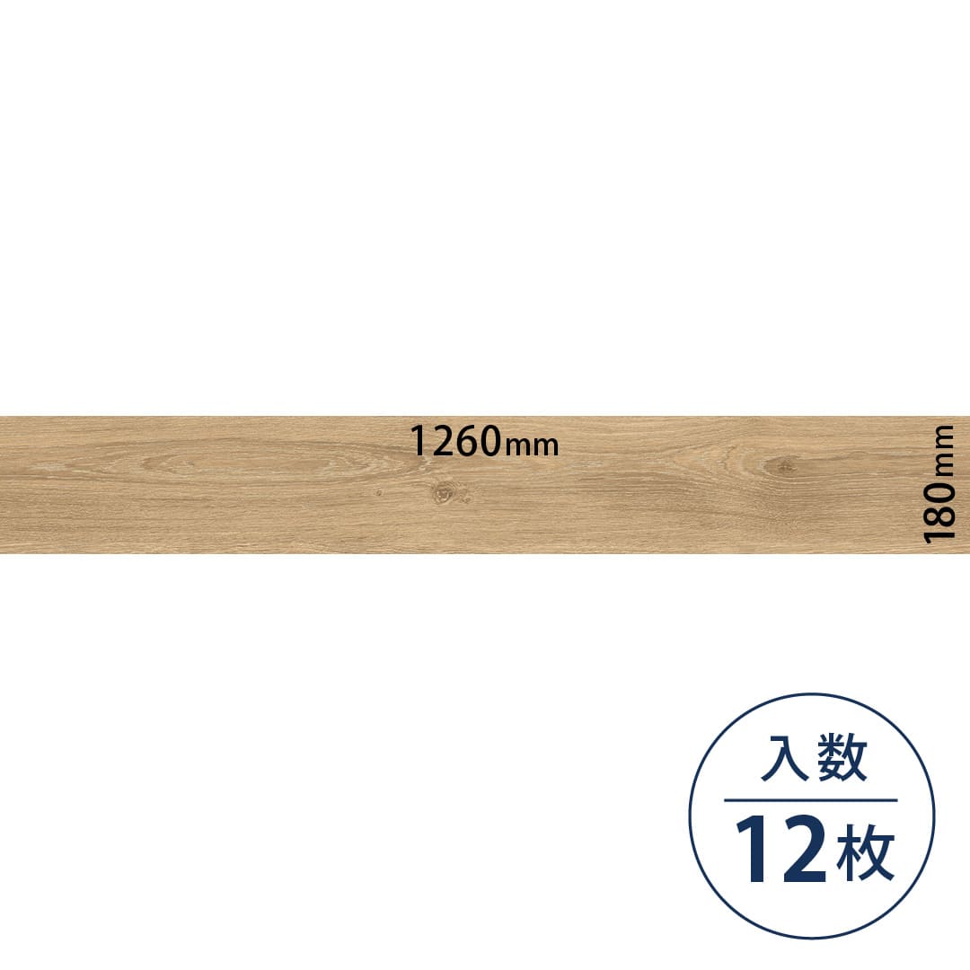 ロイヤルウッド ビニル床タイル PWT4222（180mm×1260mm）【ケース販売】12枚 東リ