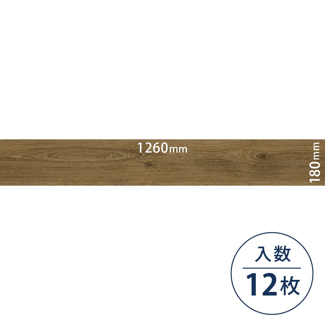 ロイヤルウッド ビニル床タイル PWT4223（180mm×1260mm）【ケース販売】12枚 東リ
