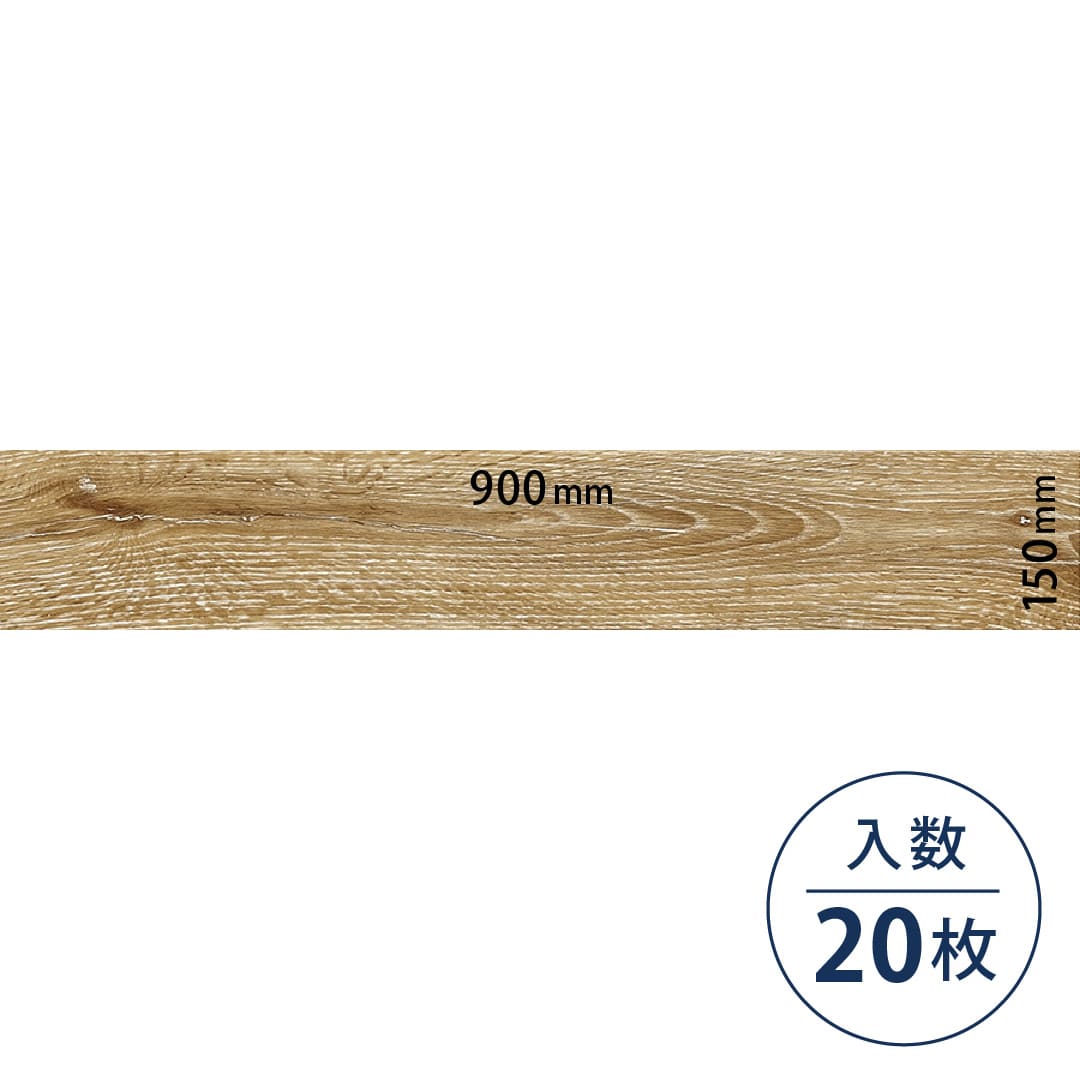 ロイヤルウッド ビニル床タイル PWT4225（150mm×900mm）【ケース販売】20枚 東リ