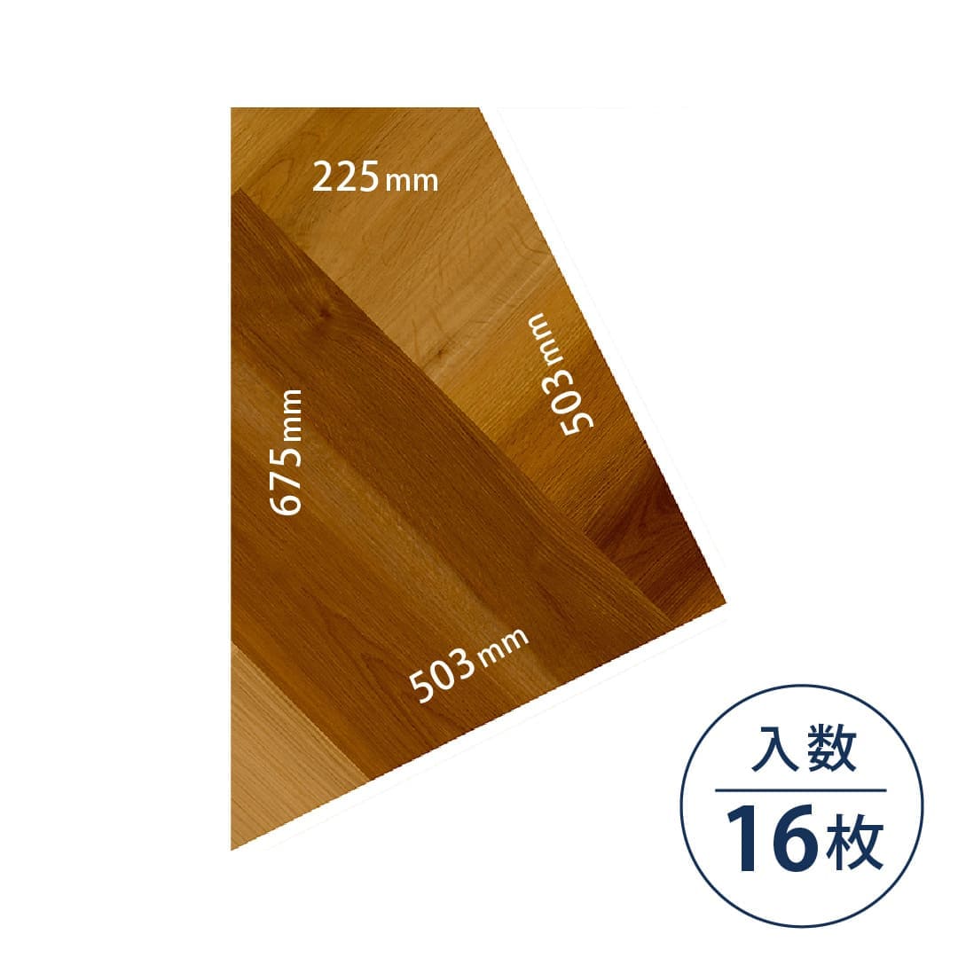 ロイヤルウッド ビニル床タイル PWT4226 不等辺四角形（675mm+503mm+503mm+225mm）【ケース販売】16枚 東リ