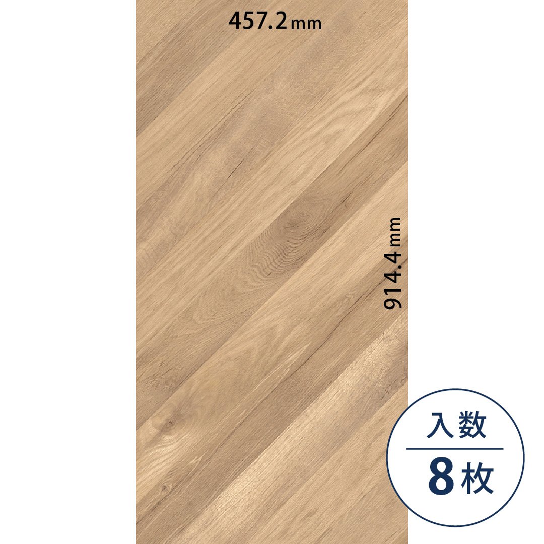 ロイヤルウッド ビニル床タイル PWT4228（457.2mm×914.4mm）【ケース販売】8枚 東リ