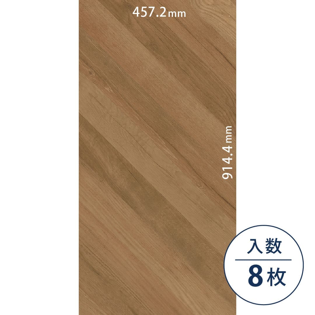 ロイヤルウッド ビニル床タイル PWT4229（457.2mm×914.4mm）【ケース販売】8枚 東リ