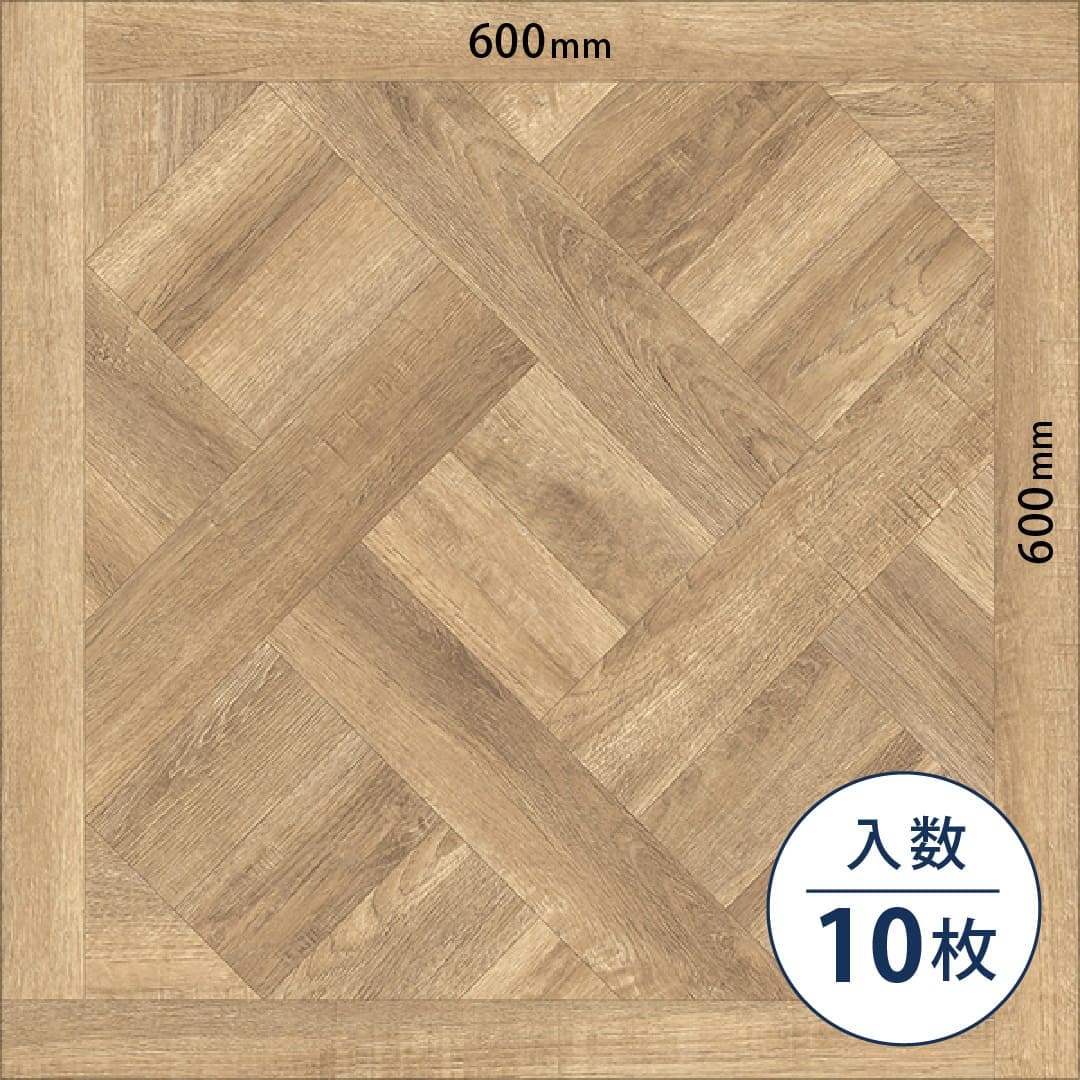 ロイヤルウッド ビニル床タイル PWT4230（600mm×600mm）【ケース販売】10枚 東リ