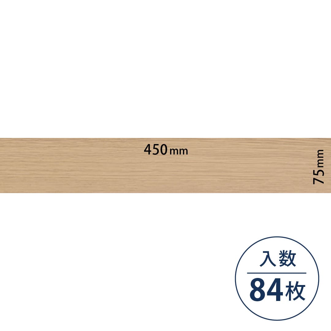 ロイヤルウッド ビニル床タイル PWT4236（75mm×450mm）【ケース販売】84枚 東リ