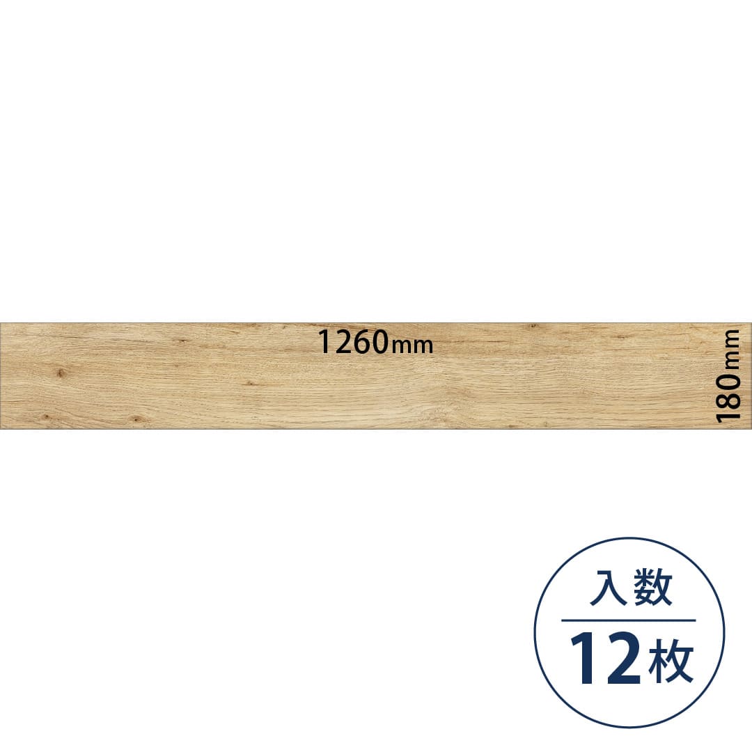 ロイヤルウッド ビニル床タイル PWT4244（180mm×1260mm）【ケース販売】12枚 東リ