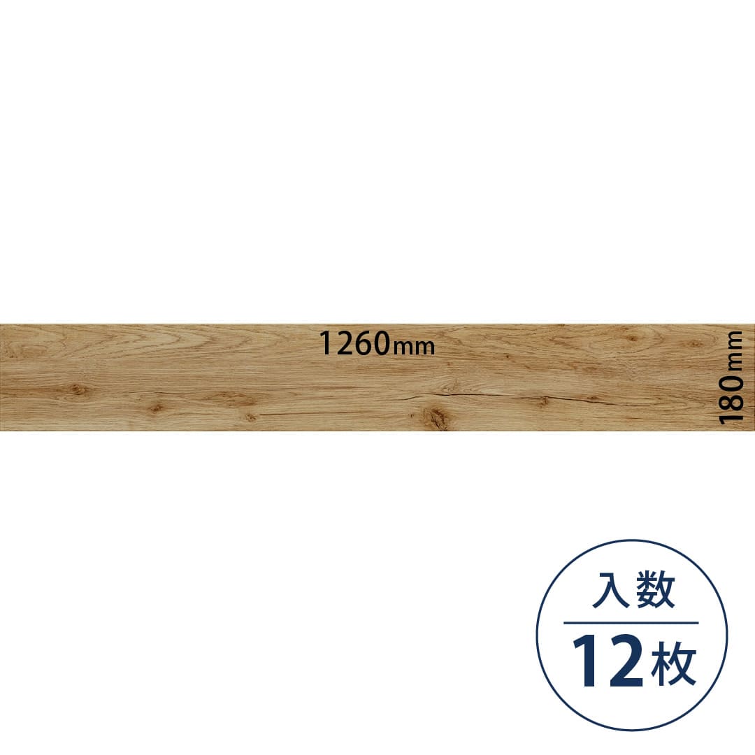 ロイヤルウッド ビニル床タイル PWT4245（180mm×1260mm）【ケース販売】12枚 東リ