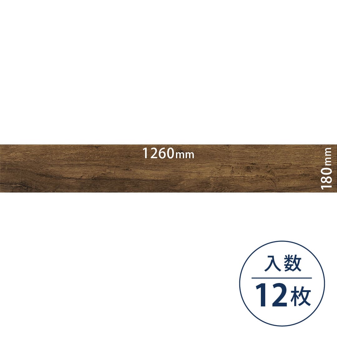ロイヤルウッド ビニル床タイル PWT4246（180mm×1260mm）【ケース販売】12枚 東リ