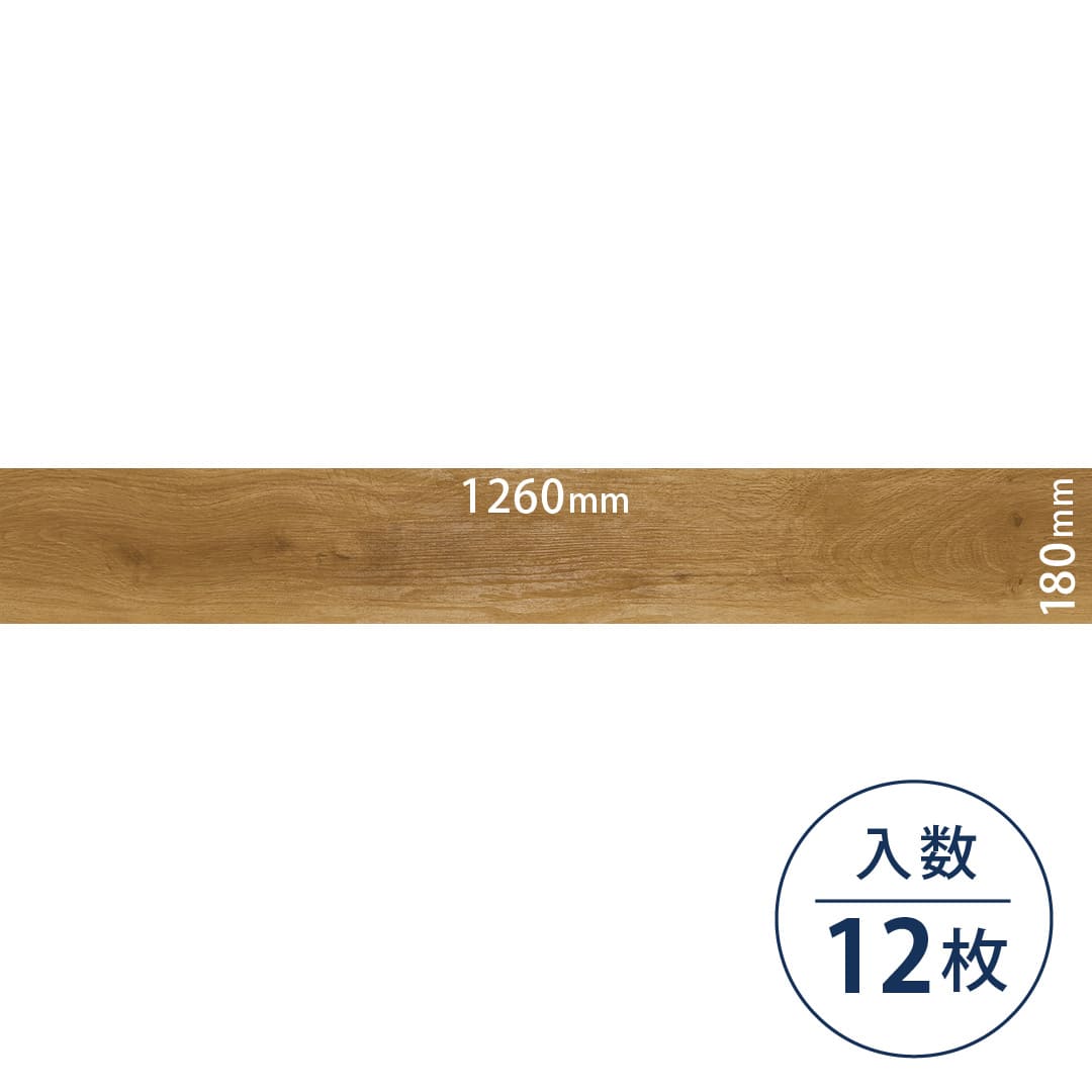 ロイヤルウッド ビニル床タイル PWT4247（180mm×1260mm）【ケース販売】12枚 東リ