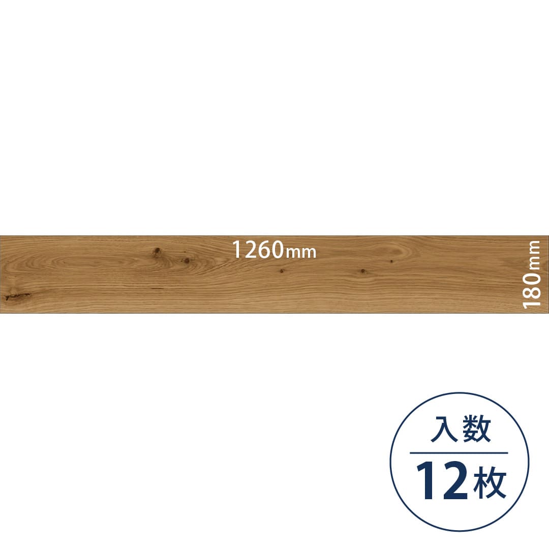 ロイヤルウッド ビニル床タイル PWT4248（180mm×1260mm）【ケース販売】12枚 東リ