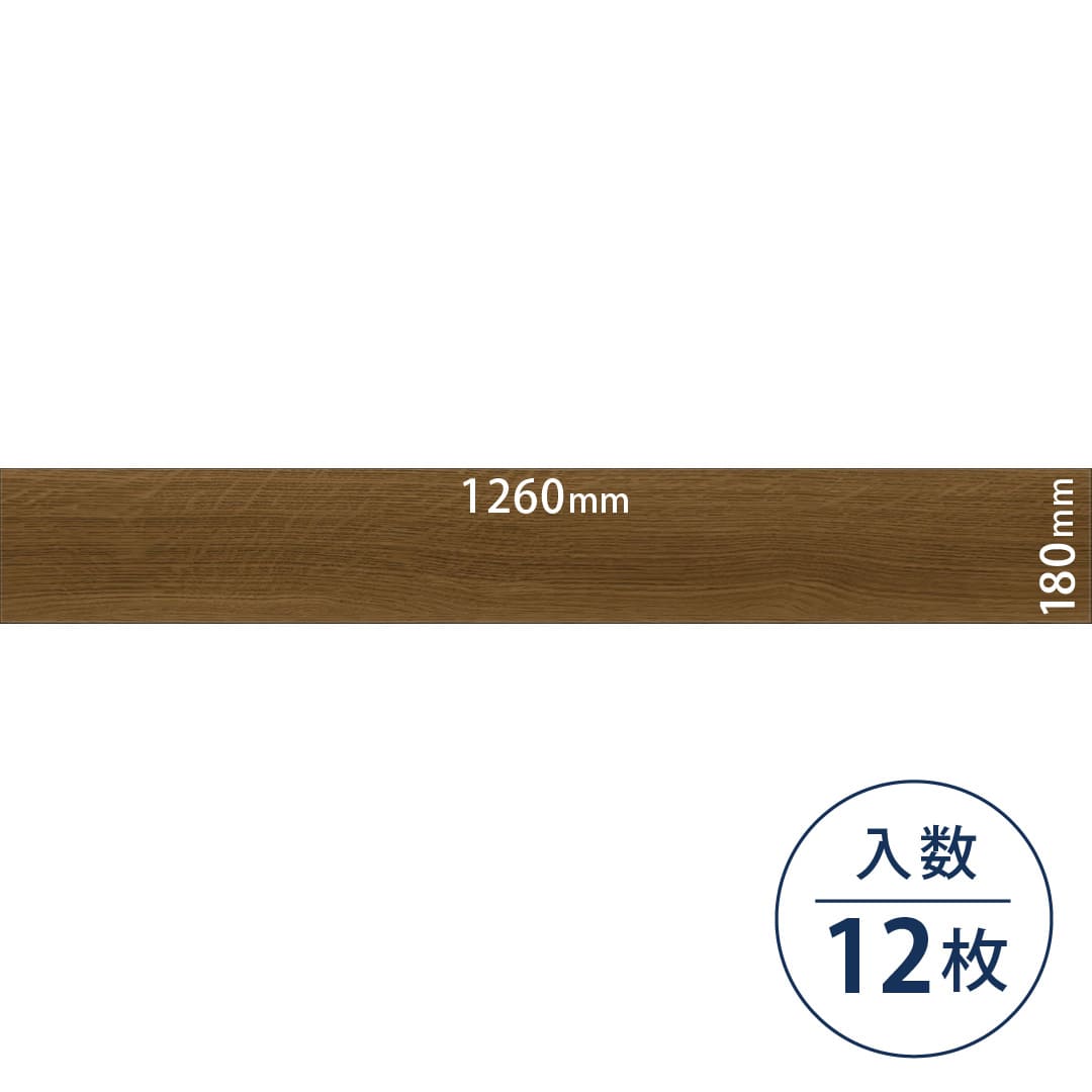 ロイヤルウッド ビニル床タイル PWT4249（180mm×1260mm）【ケース販売】12枚 東リ