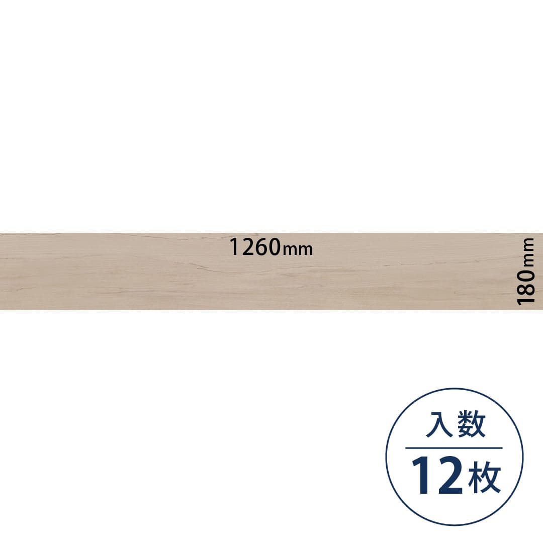 ロイヤルウッド ビニル床タイル PWT4251（180mm×1260mm）【ケース販売】12枚 東リ