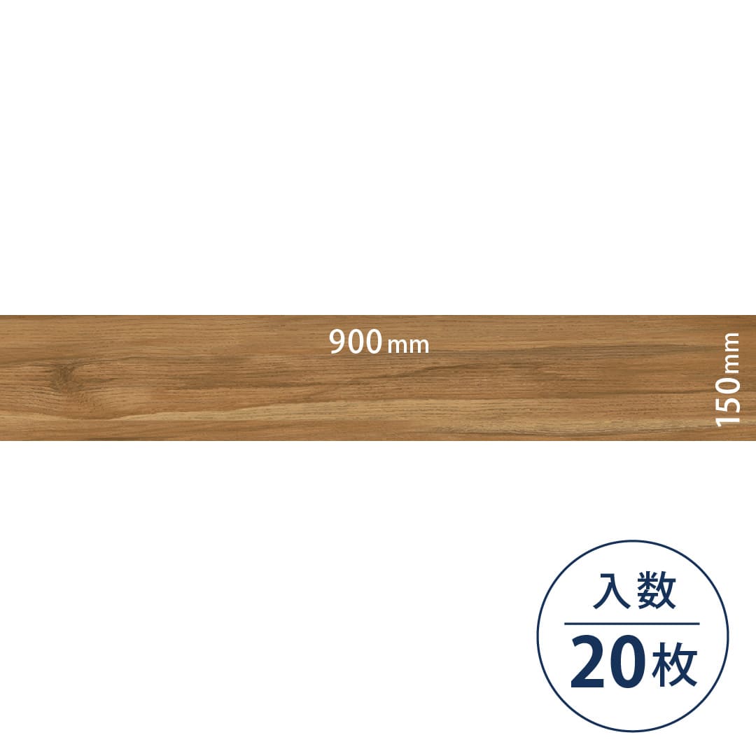 ロイヤルウッド ビニル床タイル PWT4254（150mm×900mm）【ケース販売】20枚 東リ