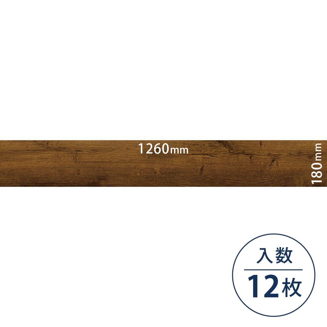 ロイヤルウッド ビニル床タイル PWT4256（180mm×1260mm）【ケース販売】12枚 東リ