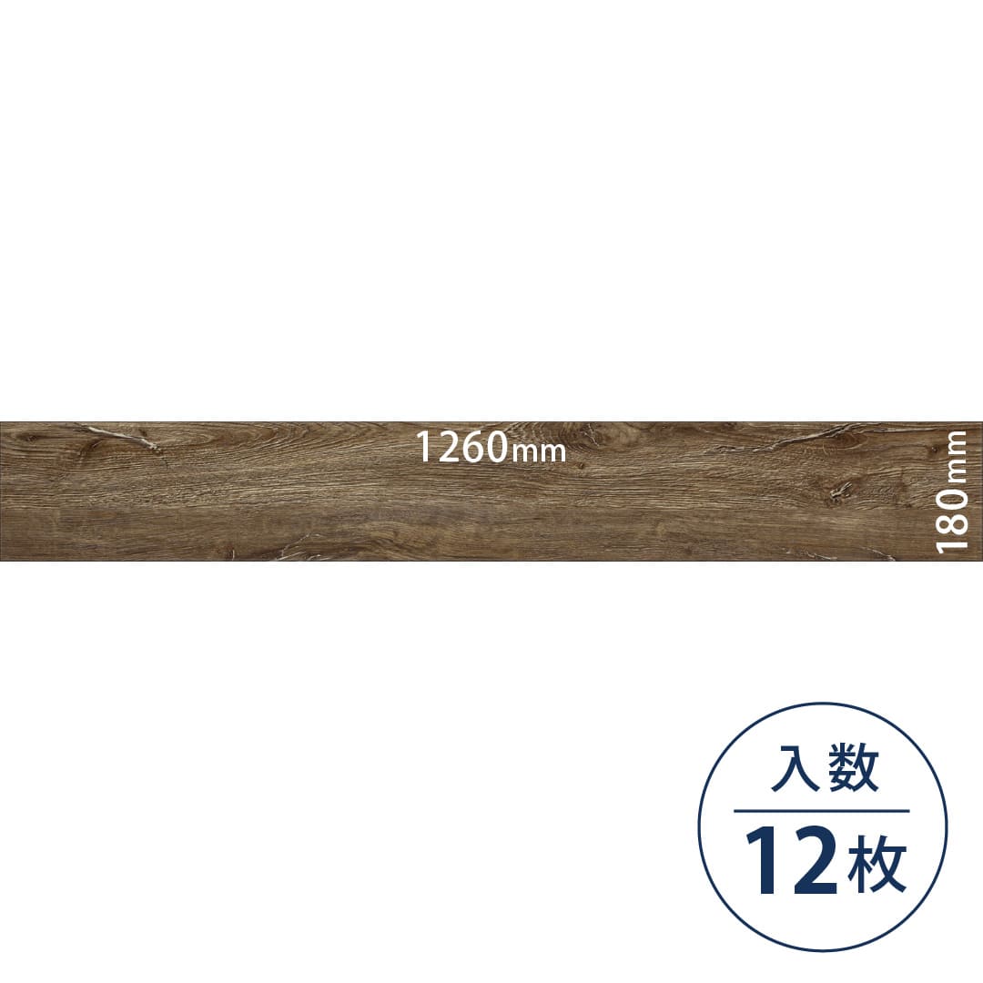 ロイヤルウッド ビニル床タイル PWT4258（180mm×1260mm）【ケース販売】12枚 東リ