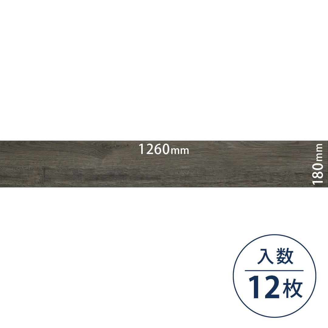 ロイヤルウッド ビニル床タイル PWT4259（180mm×1260mm）【ケース販売】12枚 東リ