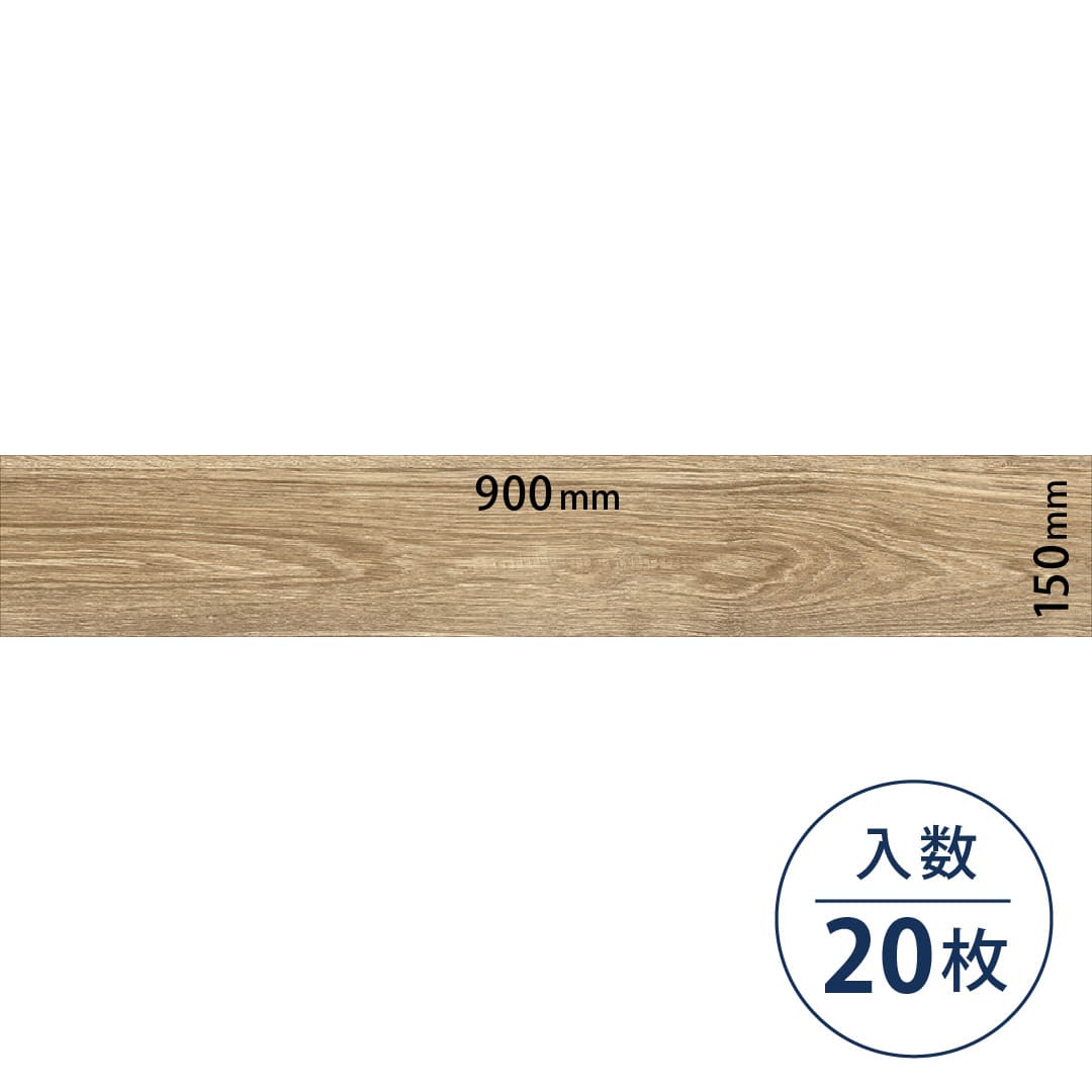 ロイヤルウッド ビニル床タイル PWT4260（150mm×900mm）【ケース販売】20枚 東リ