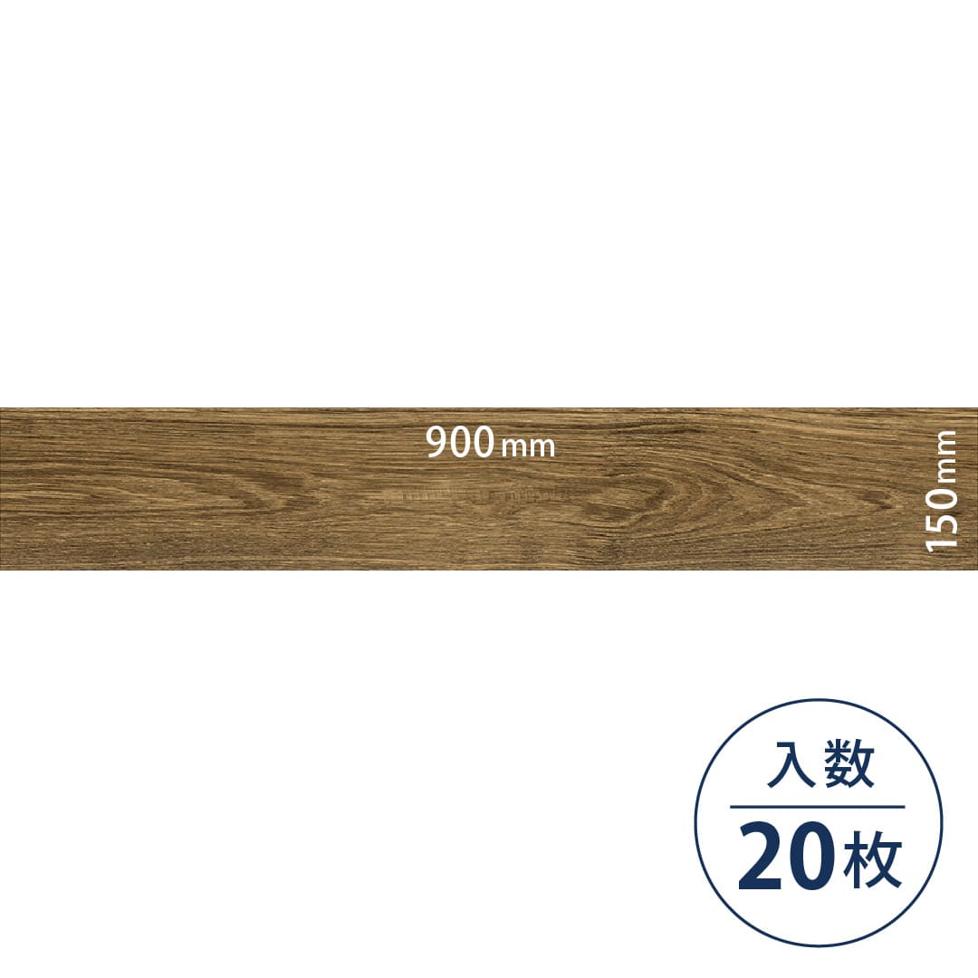 ロイヤルウッド ビニル床タイル PWT4261（150mm×900mm）【ケース販売】20枚 東リ