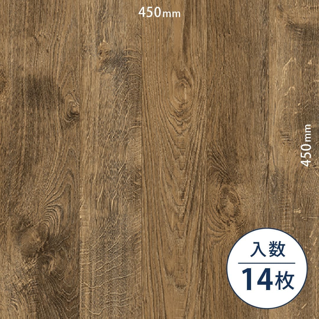 ロイヤルウッド ビニル床タイル PWT4264（450mm×450mm）【ケース販売】14枚 東リ