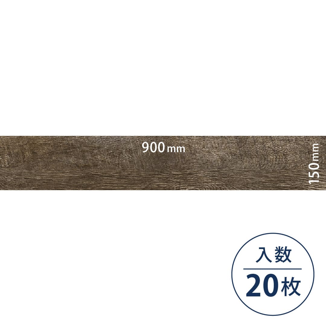 ロイヤルウッド ビニル床タイル PWT4265（150mm×900mm）【ケース販売】20枚 東リ