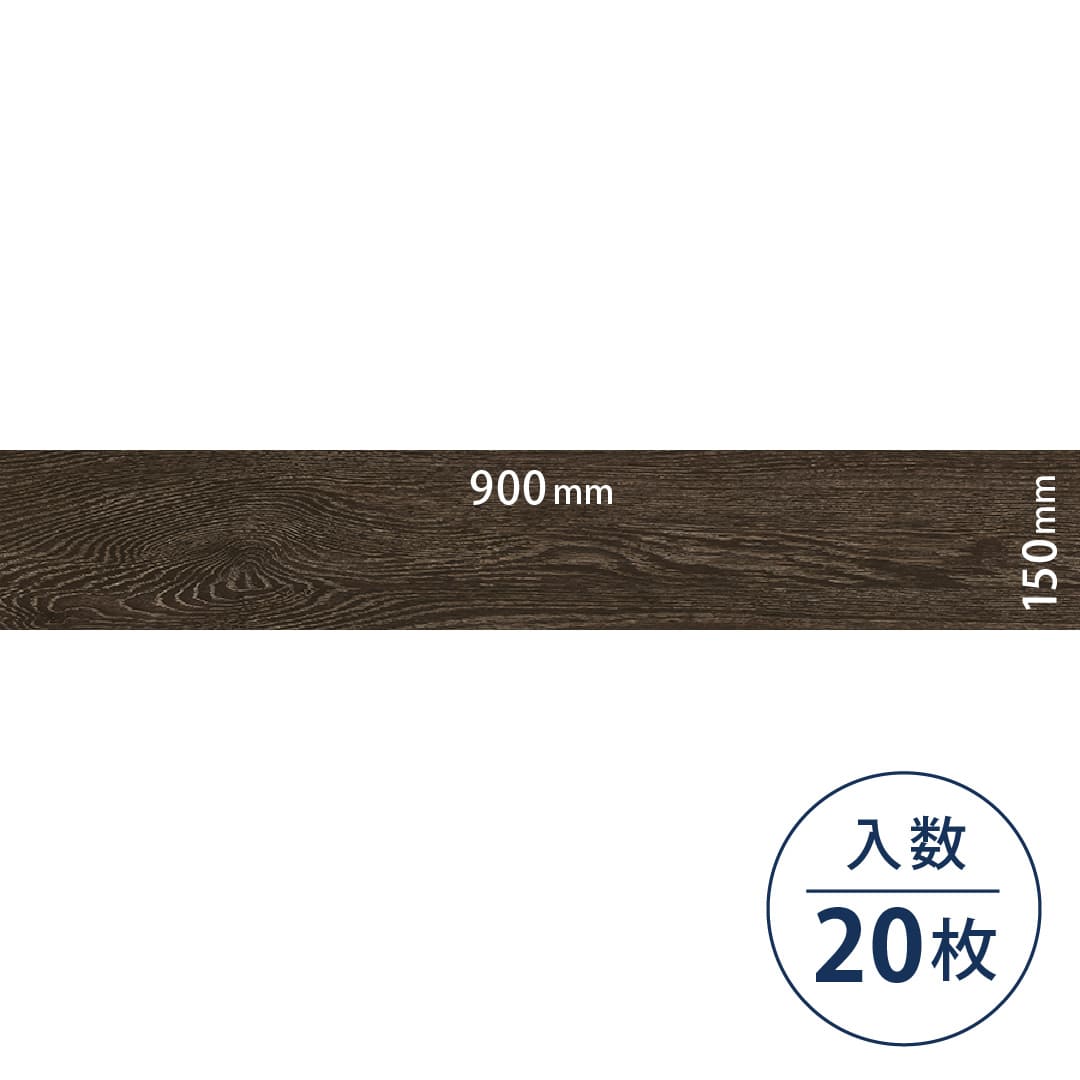 ロイヤルウッド ビニル床タイル PWT4266（150mm×900mm）【ケース販売】20枚 東リ