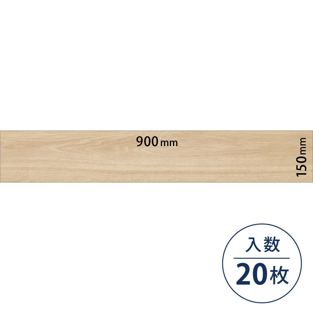 ロイヤルウッド ビニル床タイル PWT4269（150mm×900mm）【ケース販売】20枚 東リ