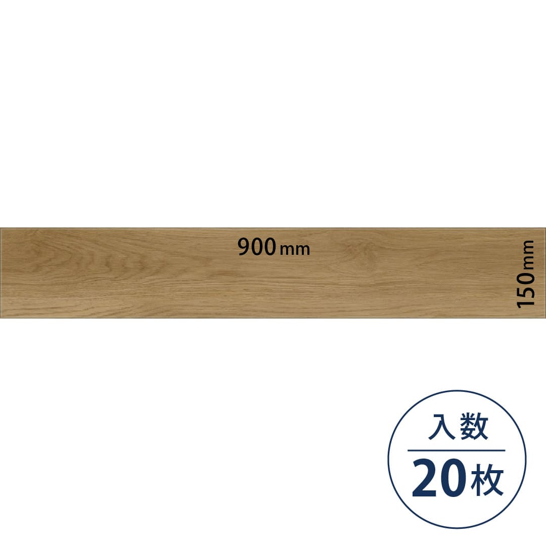 ロイヤルウッド ビニル床タイル PWT4270（150mm×900mm）【ケース販売】20枚 東リ