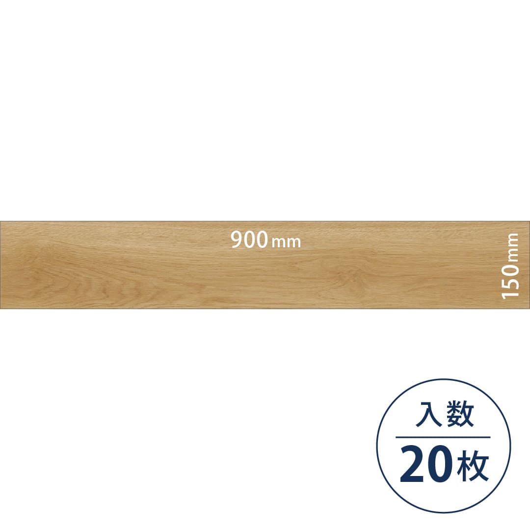 ロイヤルウッド ビニル床タイル PWT4271（150mm×900mm）【ケース販売】20枚 東リ